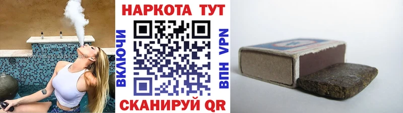 Как найти закладки Новосибирск KRAKEN ссылка  ГАШ 