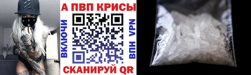 мега как войти  Новосибирск  A-PVP СК 