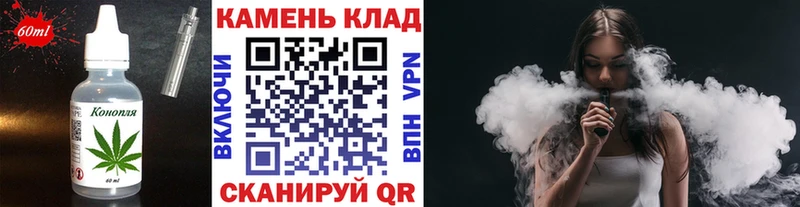 Cannafood марихуана  купить наркоту  Новосибирск 