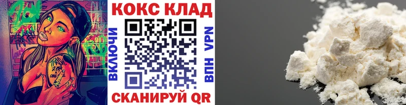наркотики  Новосибирск  Кокаин Fish Scale 