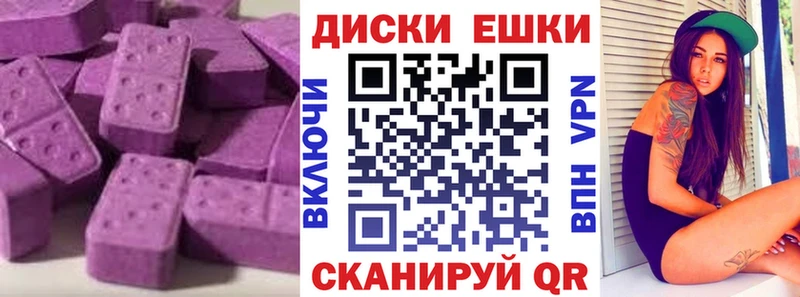 MEGA зеркало Новосибирск Ecstasy VHQ