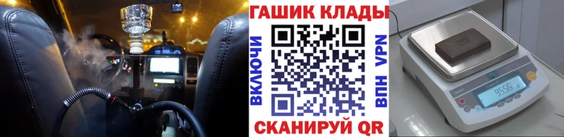 ГАШ Premium  Новосибирск 