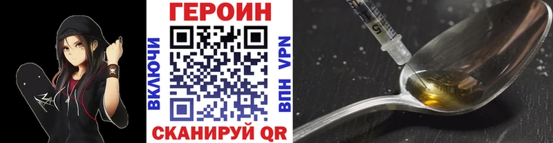 ГЕРОИН Афган  Новосибирск 