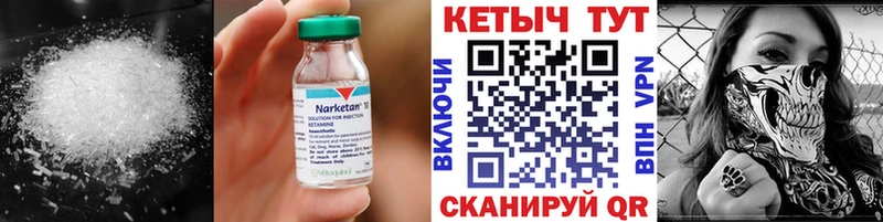 КЕТАМИН ketamine  Новосибирск 