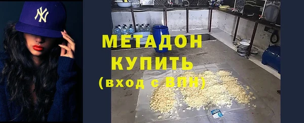 мяу мяу кристалл Абаза