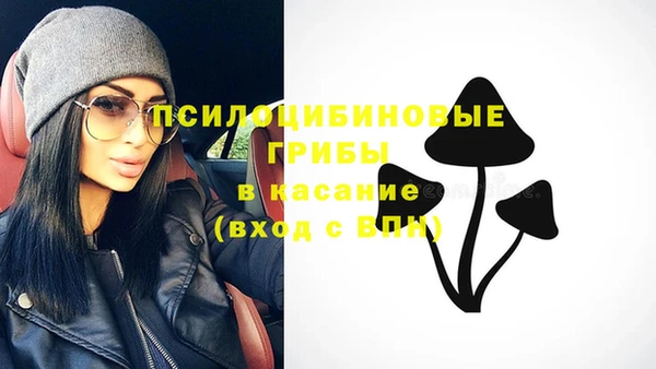 амфетамин Абинск