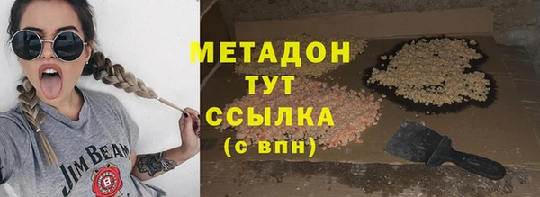 трава Абдулино