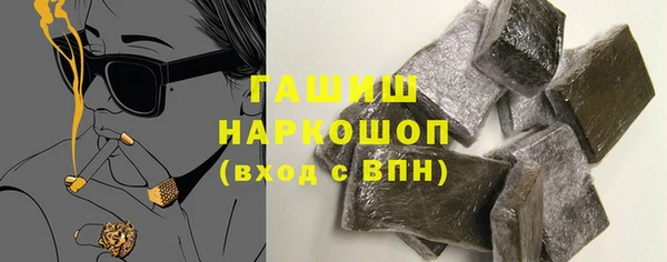 трава Абдулино