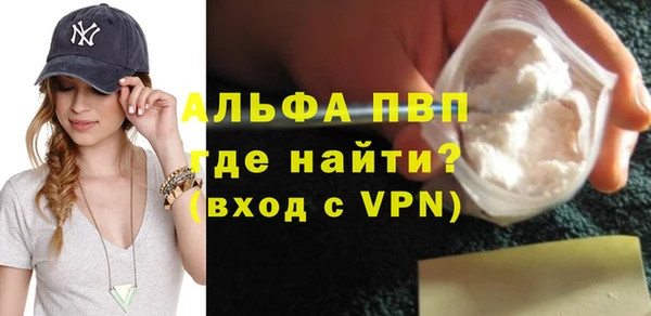 амфетамин Абинск