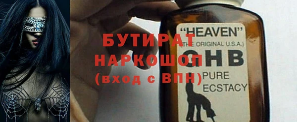 амфетамин Абинск