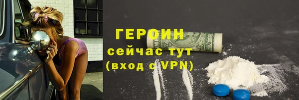 трава Абдулино