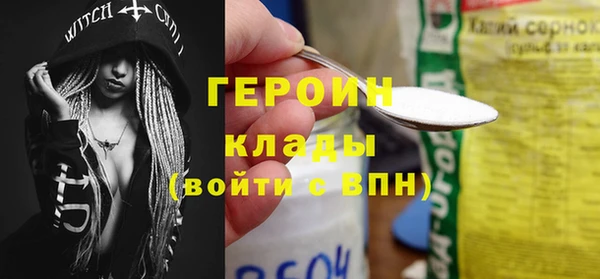 амфетамин Абинск
