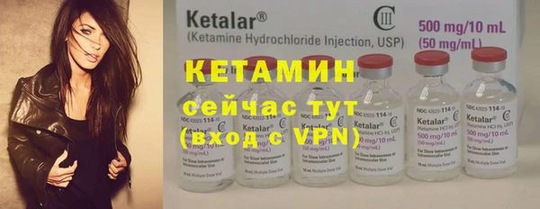 мяу мяу кристалл Абаза