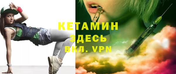 амфетамин Абинск