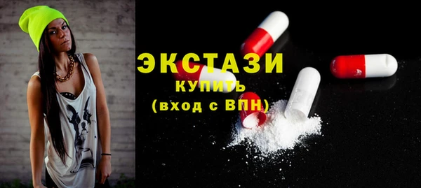 трава Абдулино