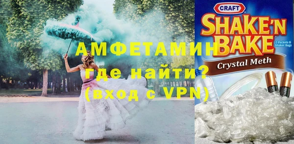 трава Абдулино