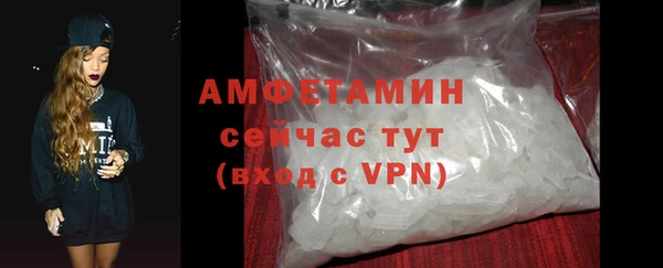 трава Абдулино