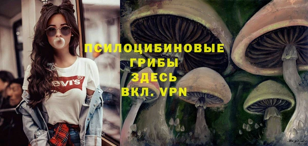 мяу мяу кристалл Абаза