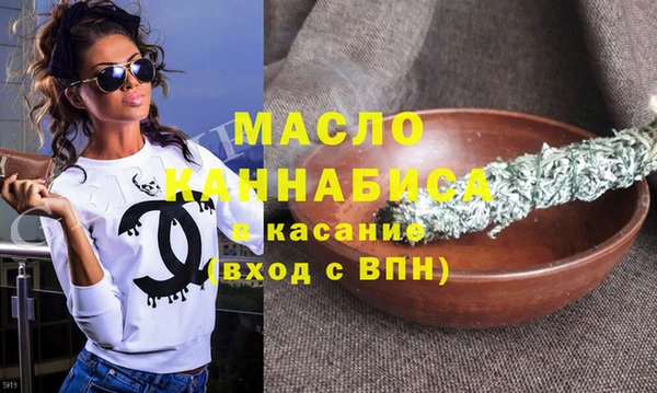 трава Абдулино