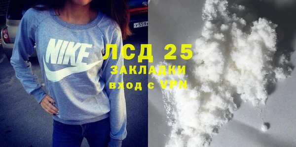 амфетамин Абинск