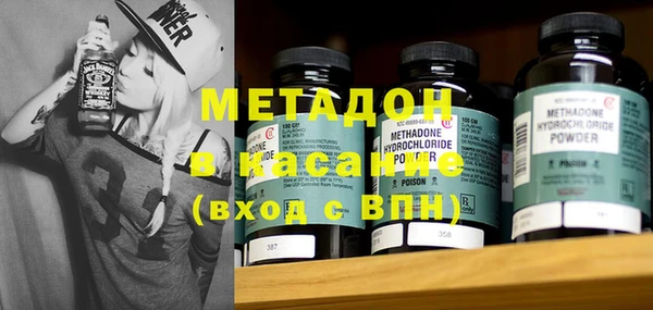амфетамин Абинск