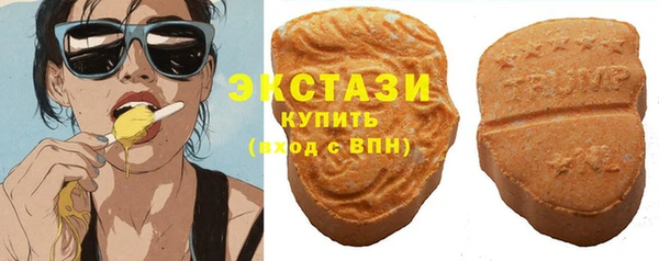 мяу мяу кристалл Абаза