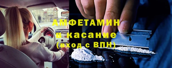 амфетамин Абинск