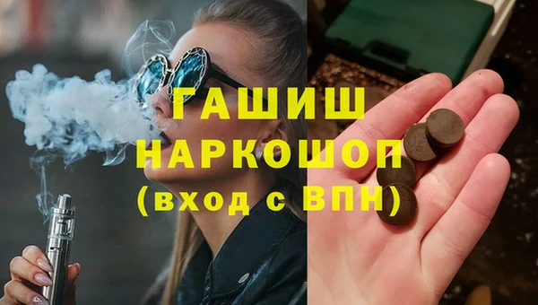 амфетамин Абинск