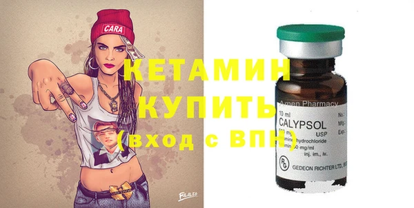 трава Абдулино