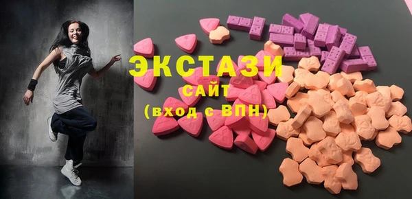 амфетамин Абинск