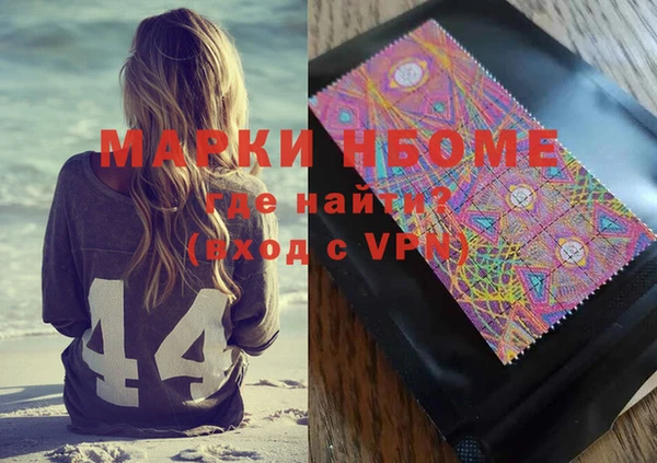mdpv Алексеевка