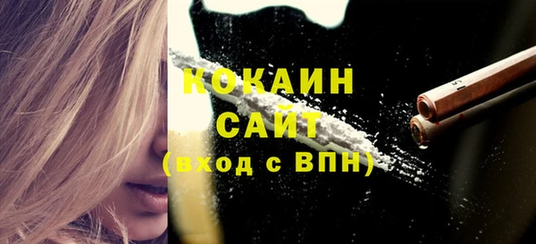 мяу мяу кристалл Абаза