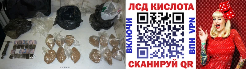 Лсд 25 экстази кислота даркнет сайт Новосибирск