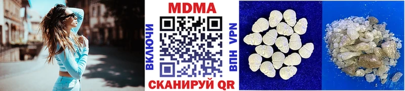 MDMA crystal  наркотики  Новосибирск 