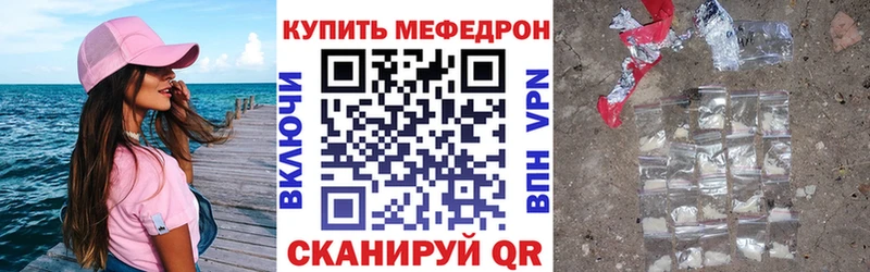 блэк спрут ссылка  Новосибирск  МЯУ-МЯУ 4 MMC 