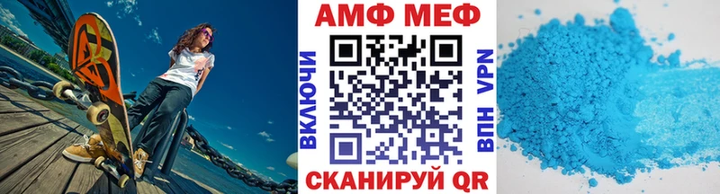 дарнет шоп  Новосибирск  Первитин кристалл 