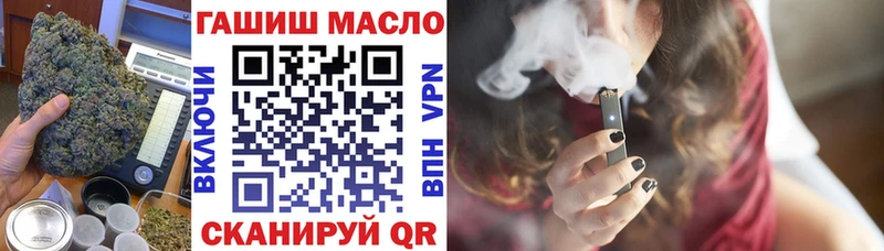 Дистиллят ТГК вейп  shop как зайти  Новосибирск 