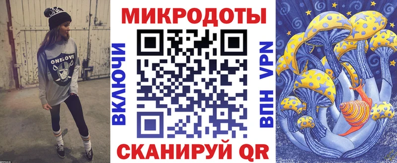 Галлюциногенные грибы прущие грибы  мега ссылки  Новосибирск  цена наркотик 